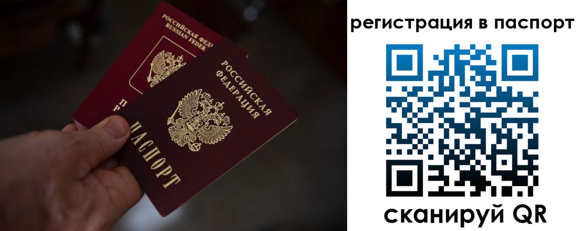 пропишу в квартире в Серове