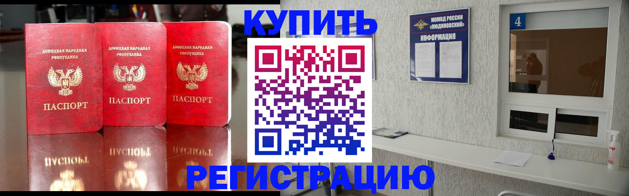 регистрация для дет. сада в Серове